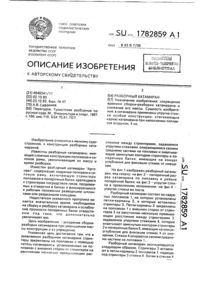 Загрузка...