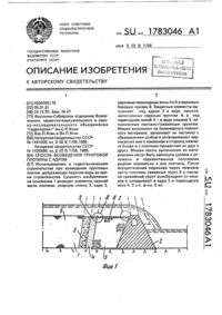 Загрузка...