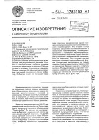 Загрузка...