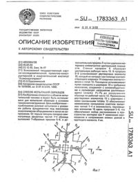 Загрузка...