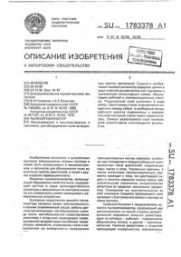 Загрузка...