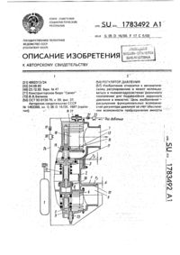 Загрузка...