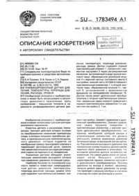 Загрузка...