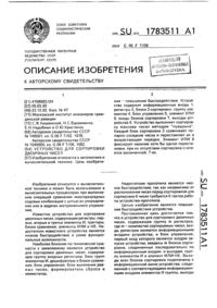 Загрузка...