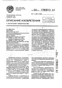 Загрузка...
