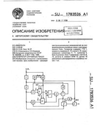 Загрузка...