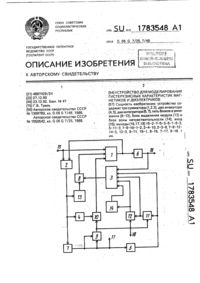 Загрузка...