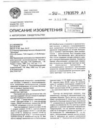 Загрузка...