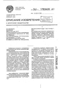 Загрузка...