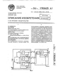 Загрузка...
