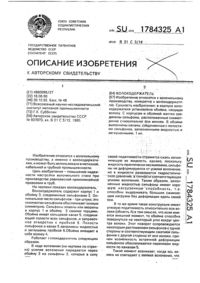 Загрузка...