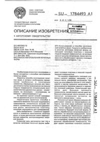 Загрузка...