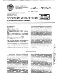 Загрузка...