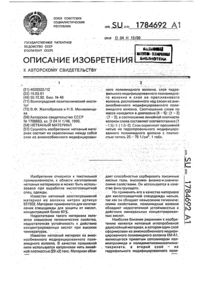 Загрузка...