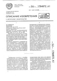 Загрузка...