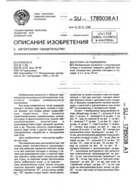 Загрузка...