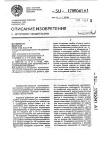 Загрузка...