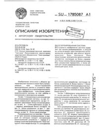 Загрузка...