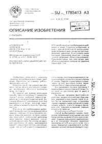 Загрузка...
