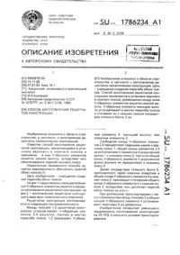 Загрузка...
