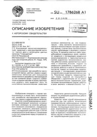 Загрузка...