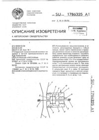 Загрузка...