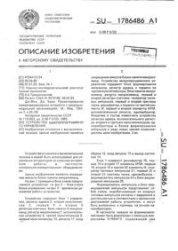 Загрузка...