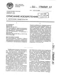 Загрузка...