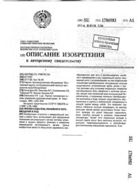 Загрузка...