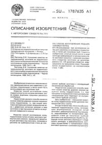 Загрузка...