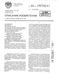 Загрузка...