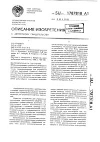 Загрузка...