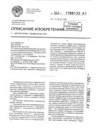 Загрузка...