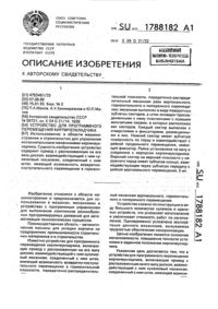 Загрузка...