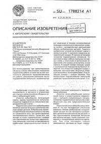 Загрузка...