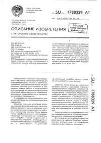 Загрузка...