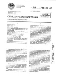Загрузка...