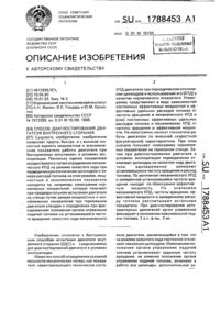 Загрузка...