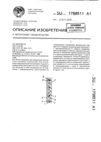 Загрузка...