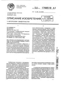 Загрузка...