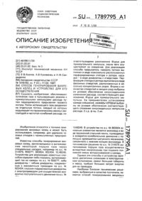 Загрузка...