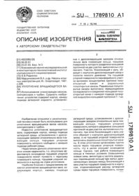 Загрузка...