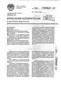 Загрузка...