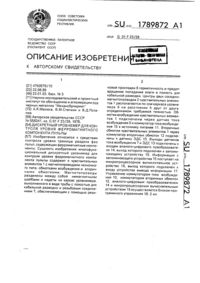 Загрузка...