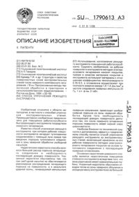 Загрузка...