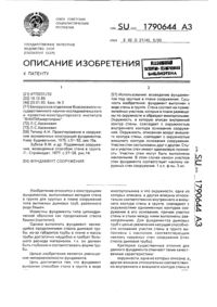 Загрузка...