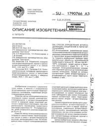 Загрузка...
