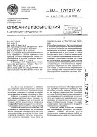 Загрузка...