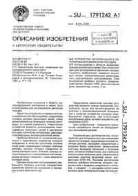 Загрузка...