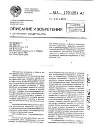 Загрузка...